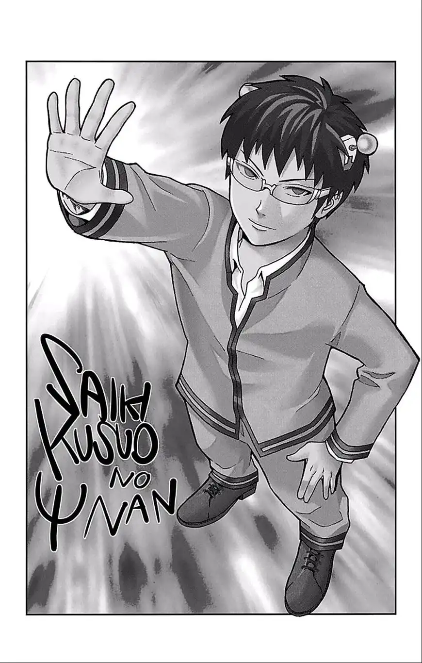 Saiki Kusuo no Psi Nan Chapter 201 18